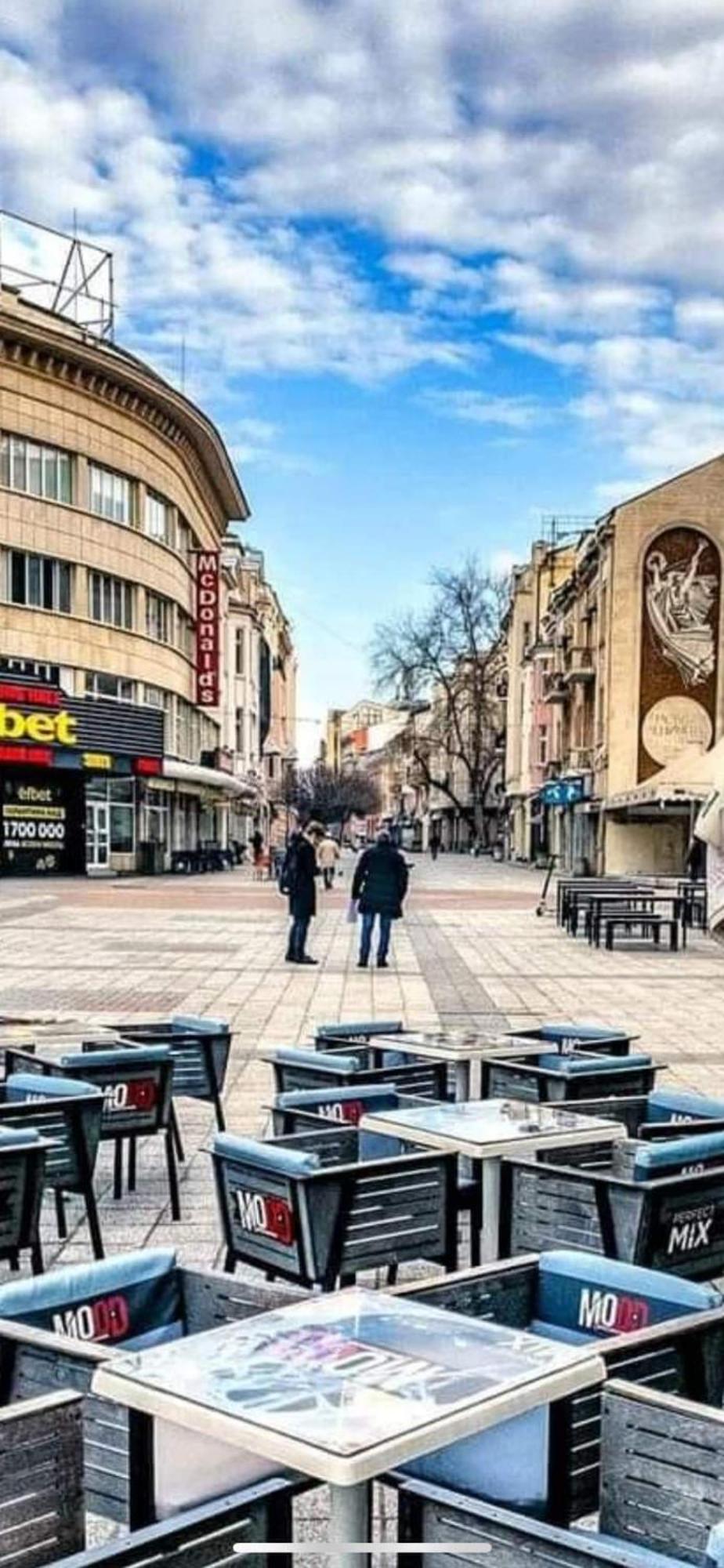 Guest Rooms Super Center Plovdiv Perfect Location Εξωτερικό φωτογραφία